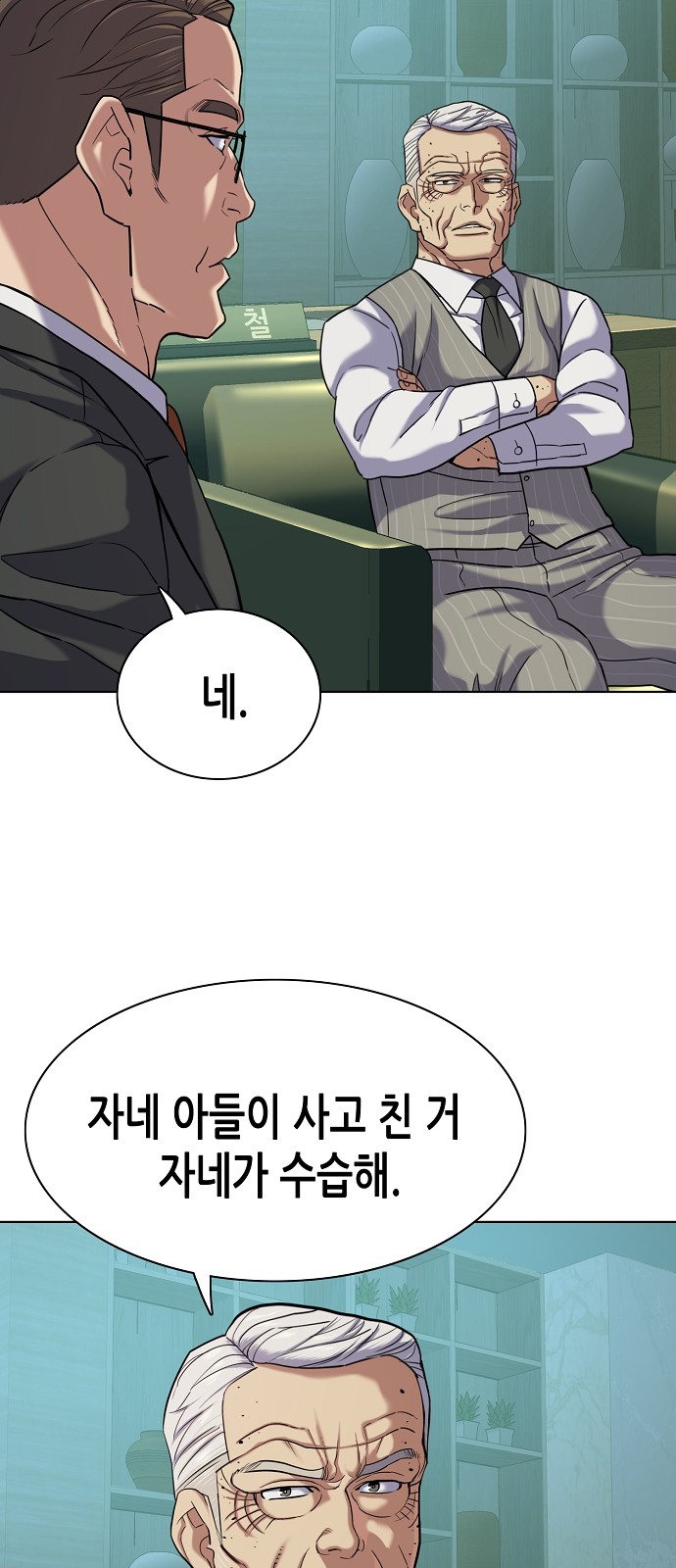 75 페이지