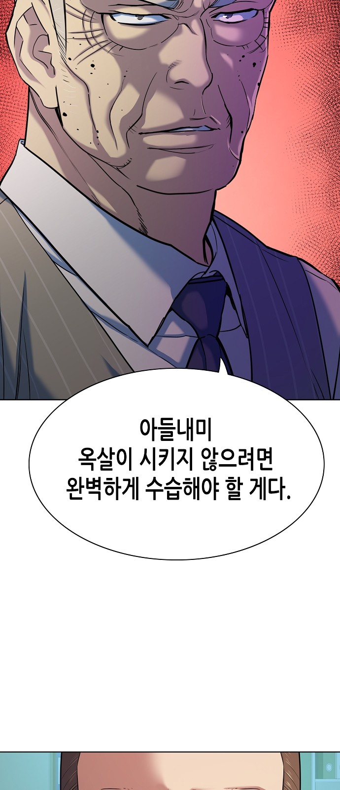 77 페이지