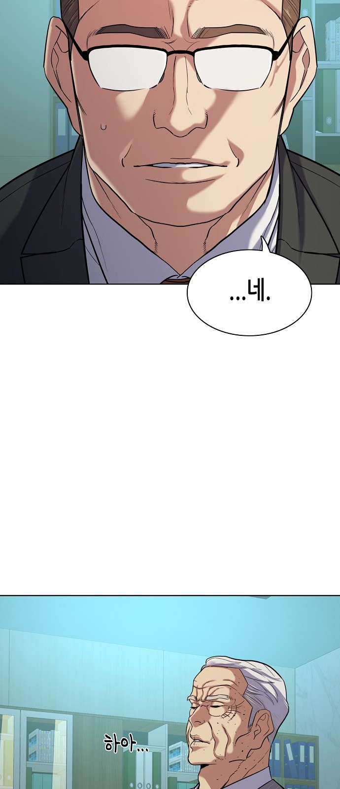 78 페이지