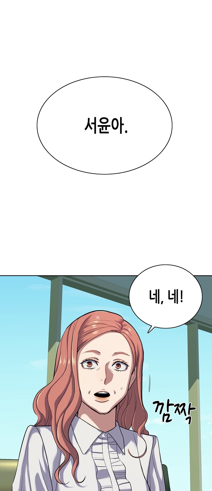 80 페이지