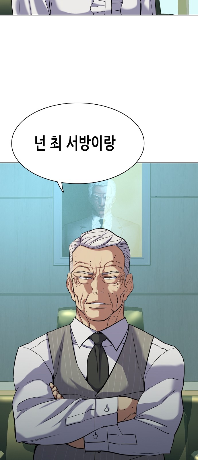 81 페이지