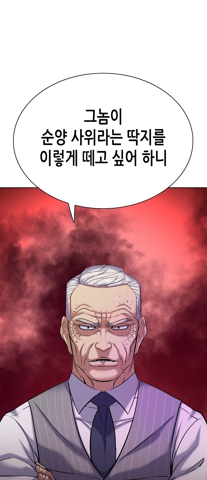 85 페이지