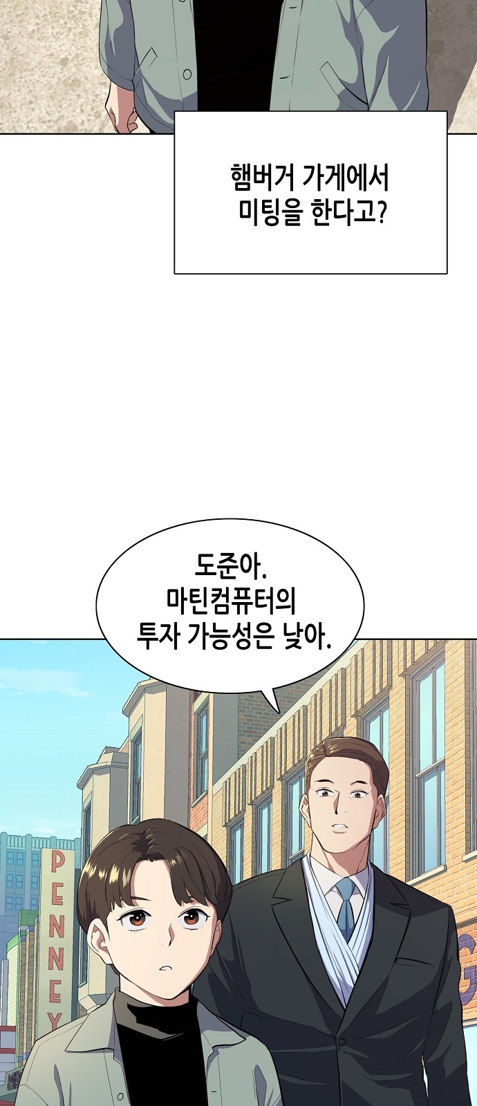 16 페이지