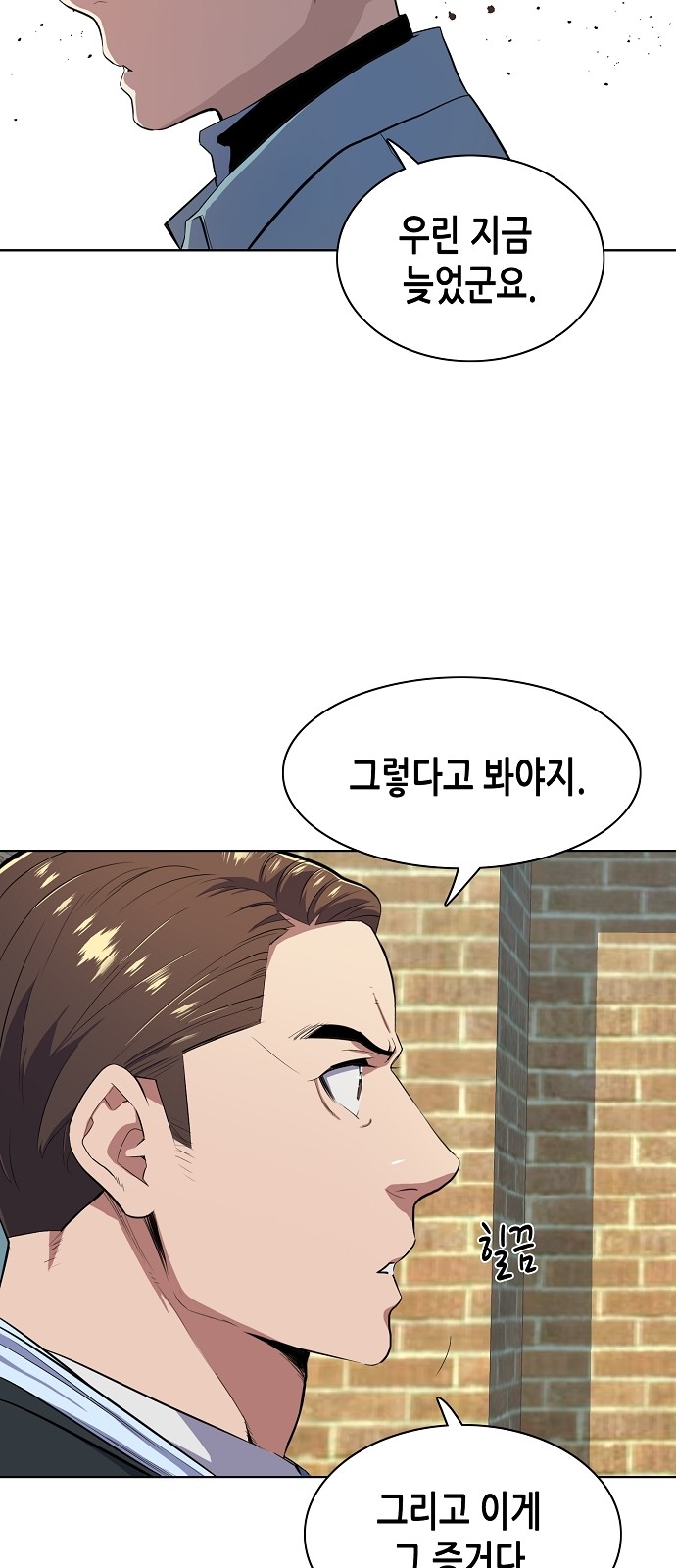 19 페이지