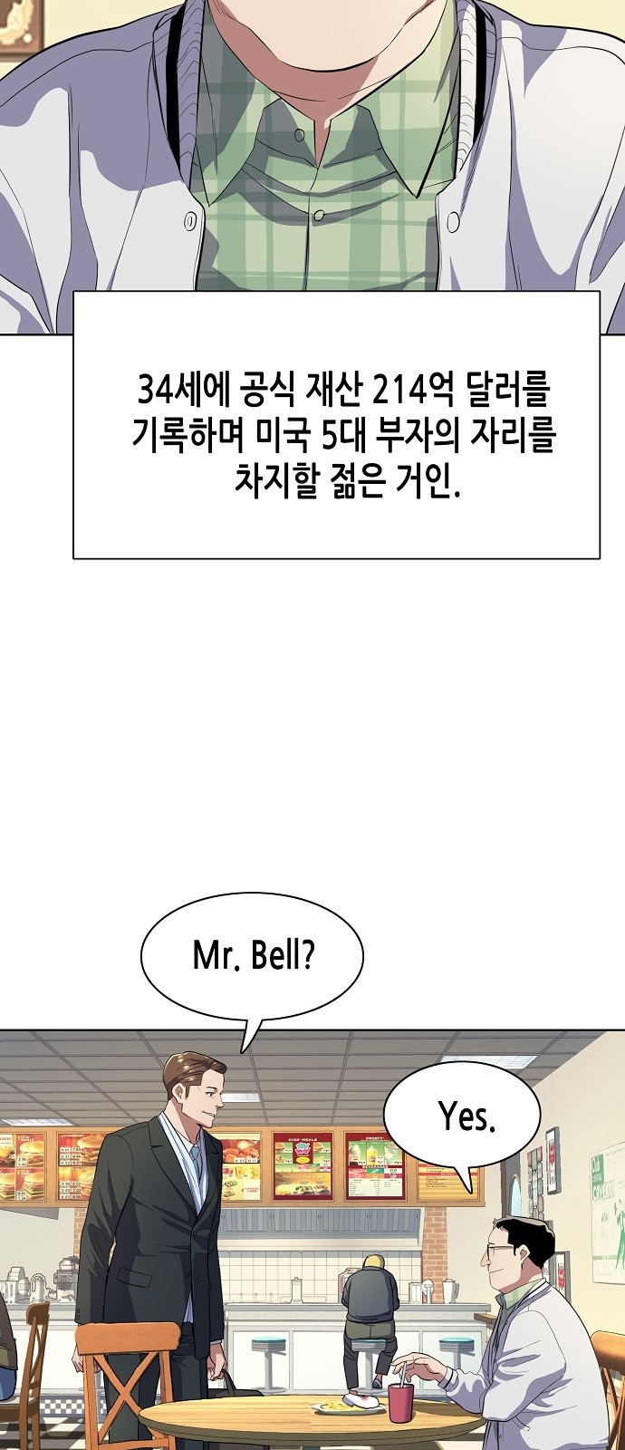 27 페이지