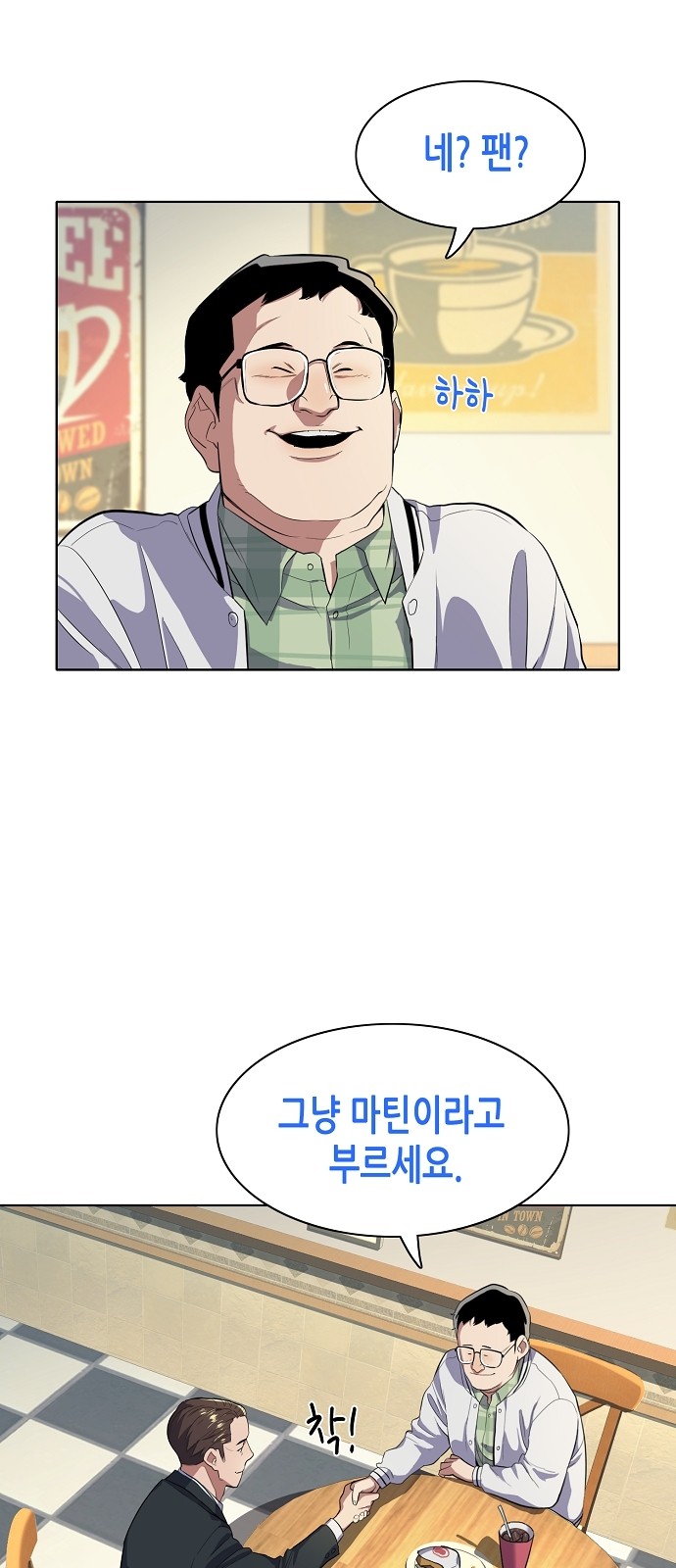29 페이지