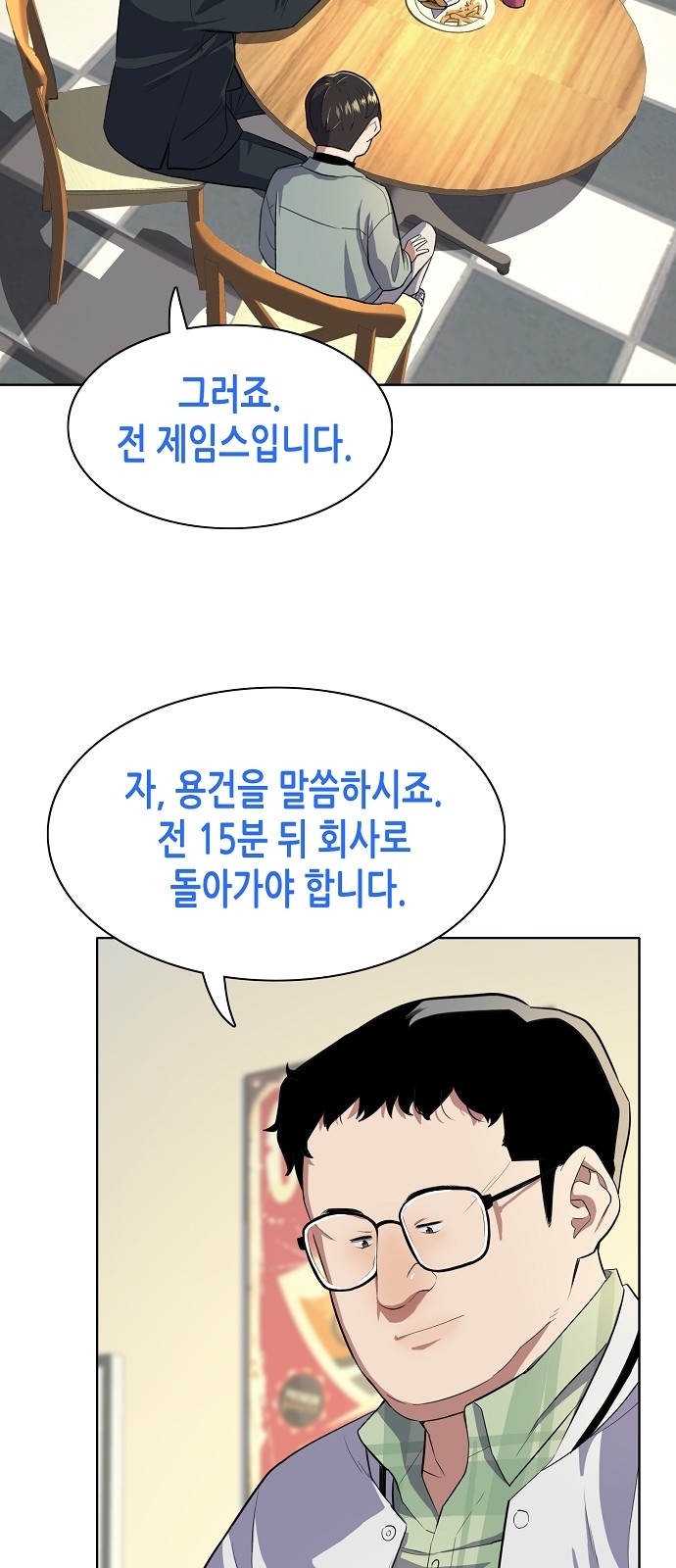 30 페이지