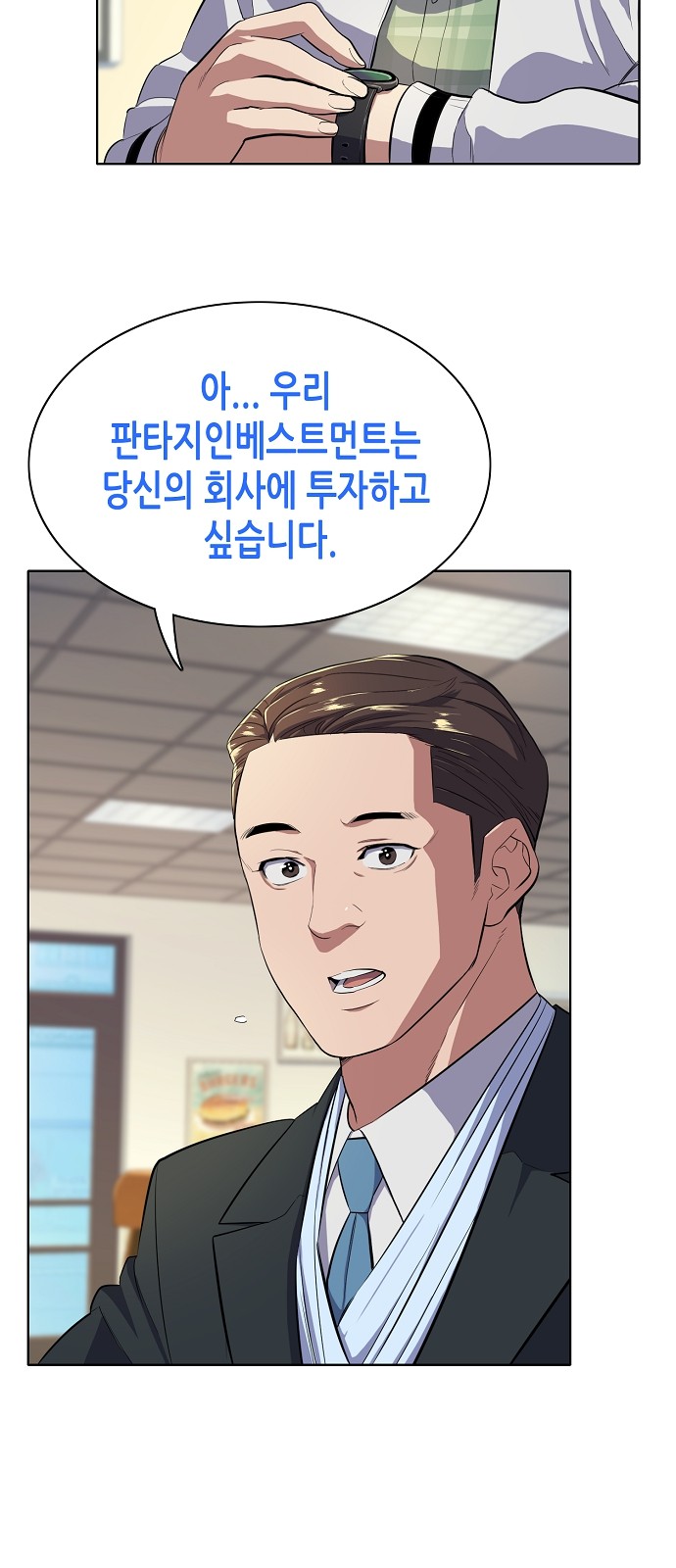 31 페이지