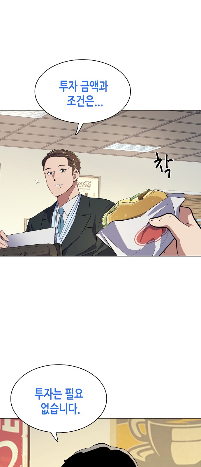 32 페이지