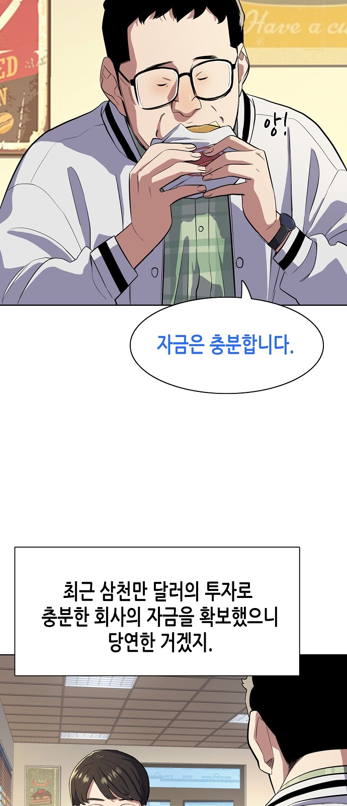 33 페이지