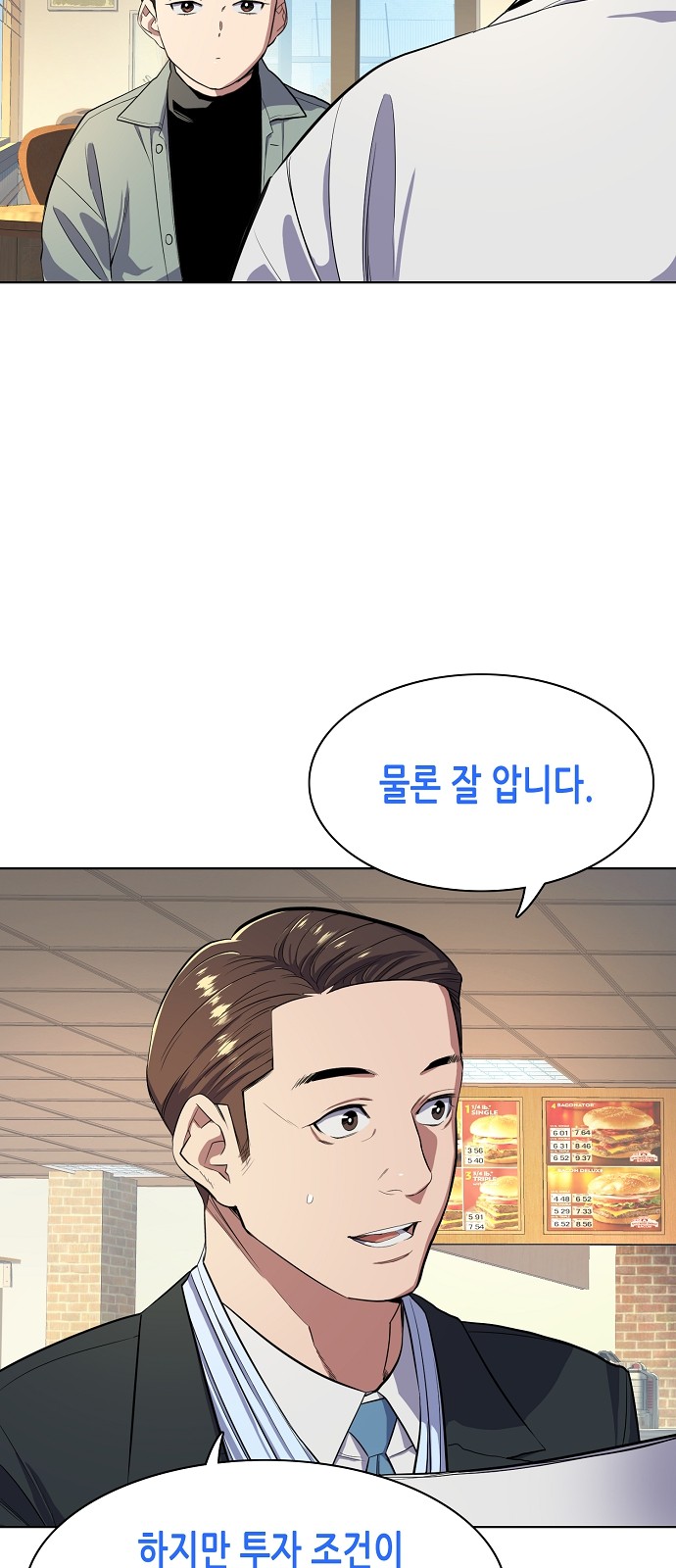 34 페이지