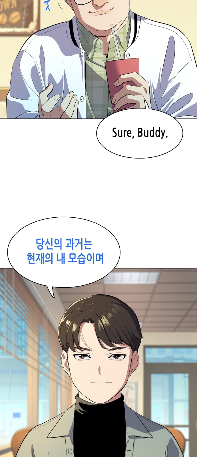 38 페이지