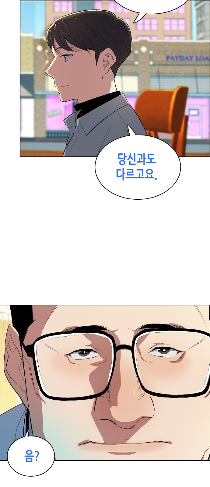 40 페이지