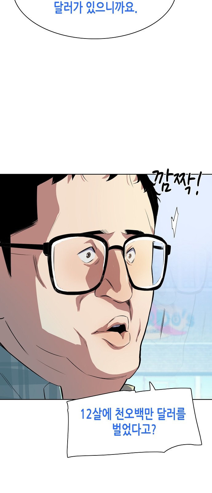 42 페이지