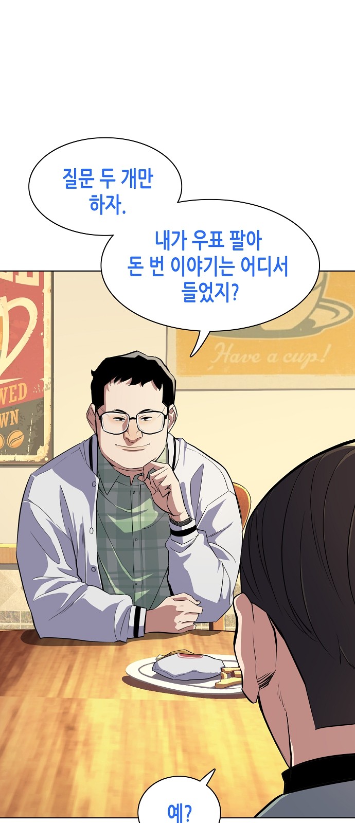 50 페이지