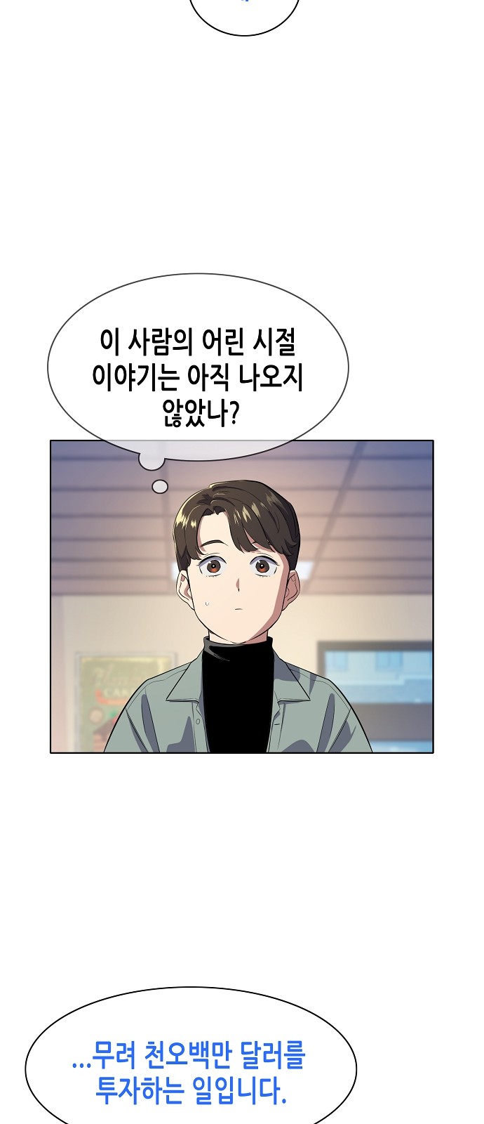 51 페이지
