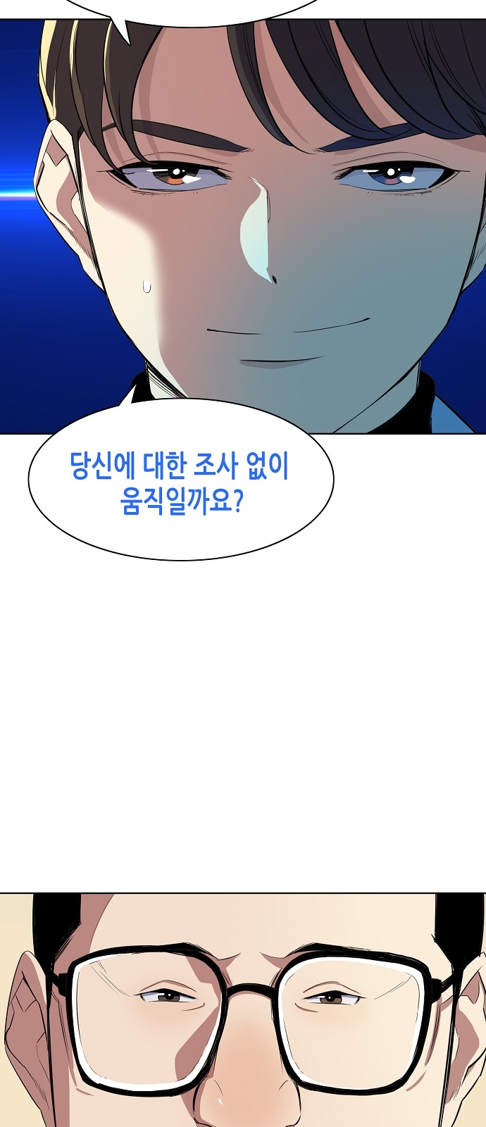 52 페이지