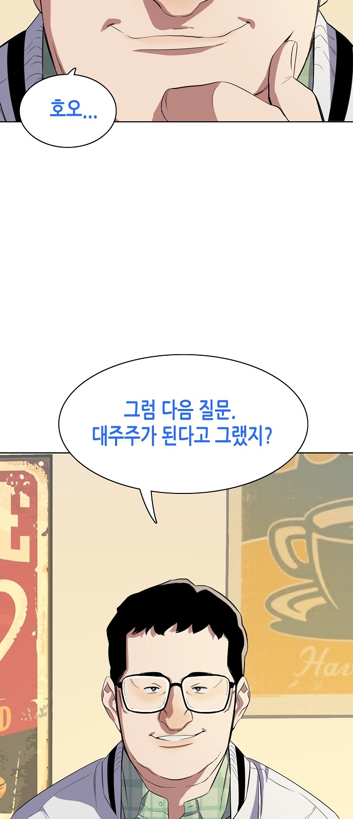 53 페이지