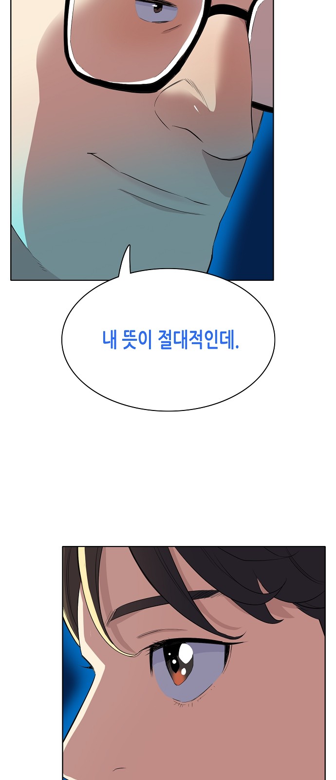 55 페이지