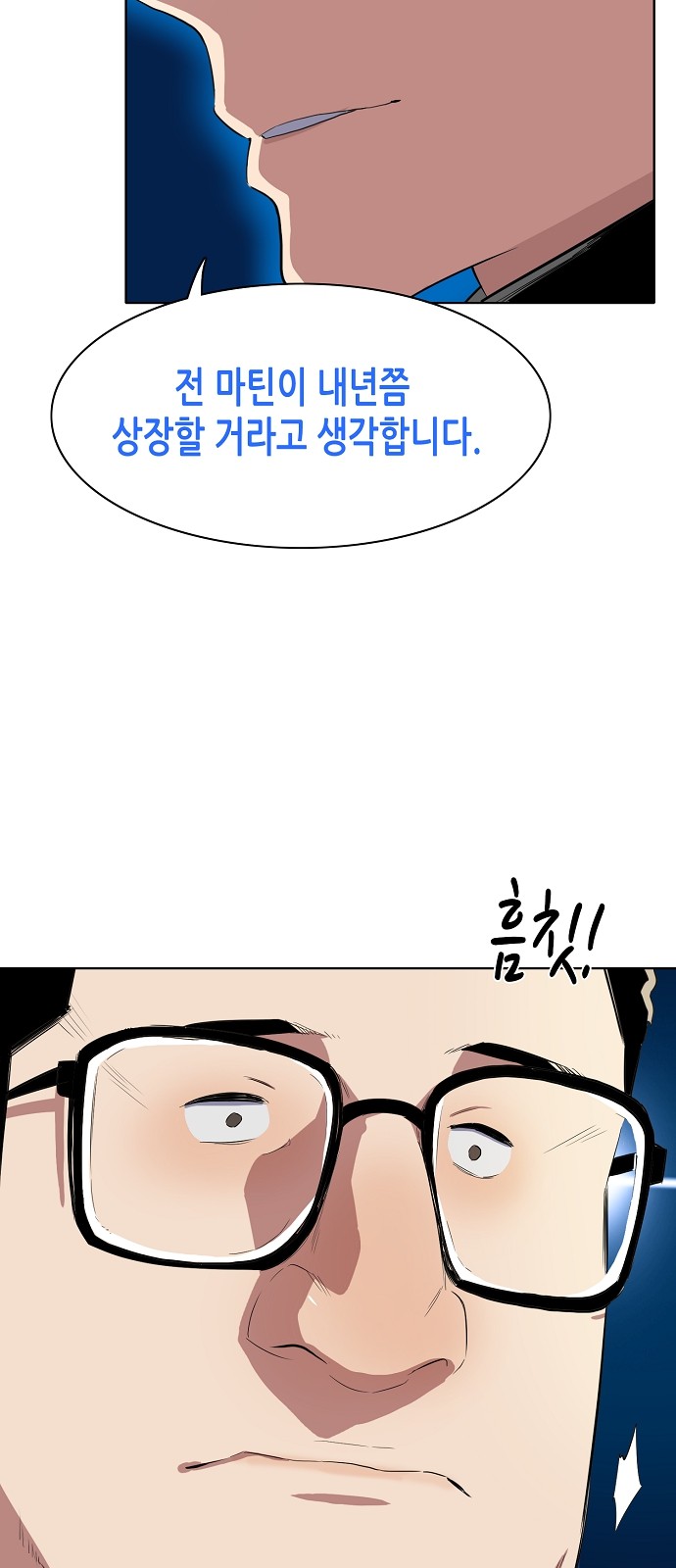 56 페이지