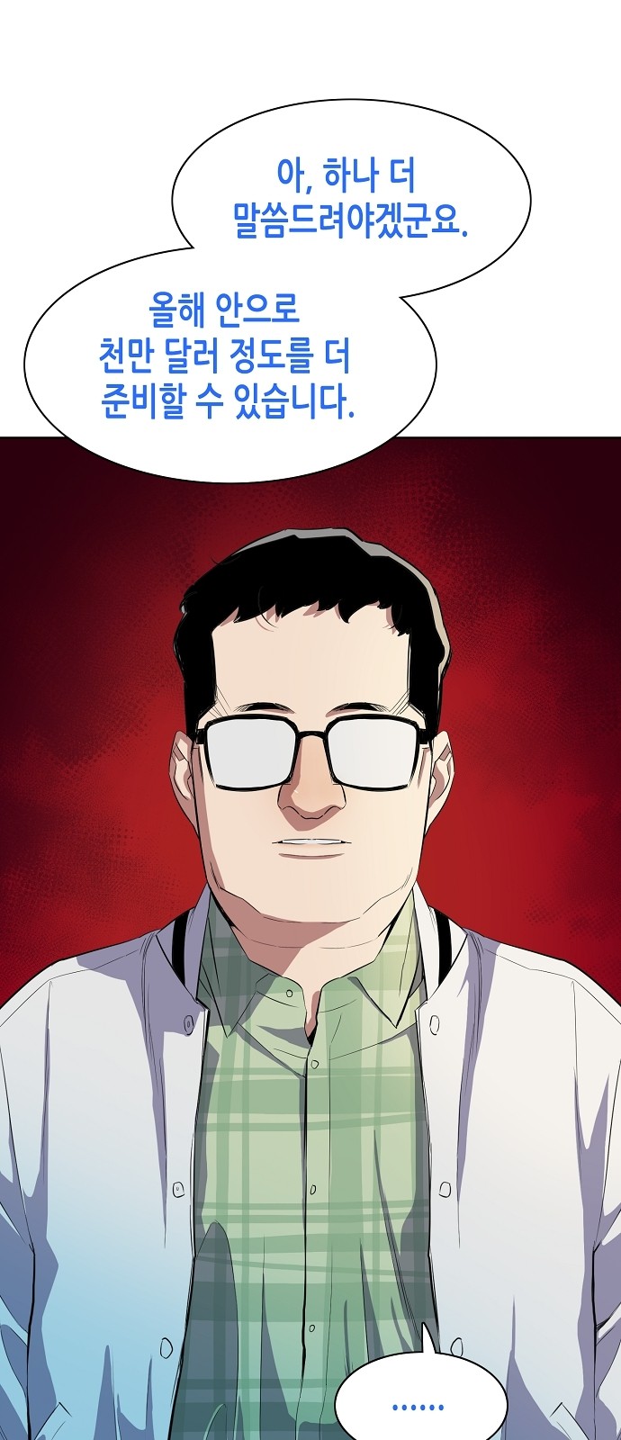 59 페이지