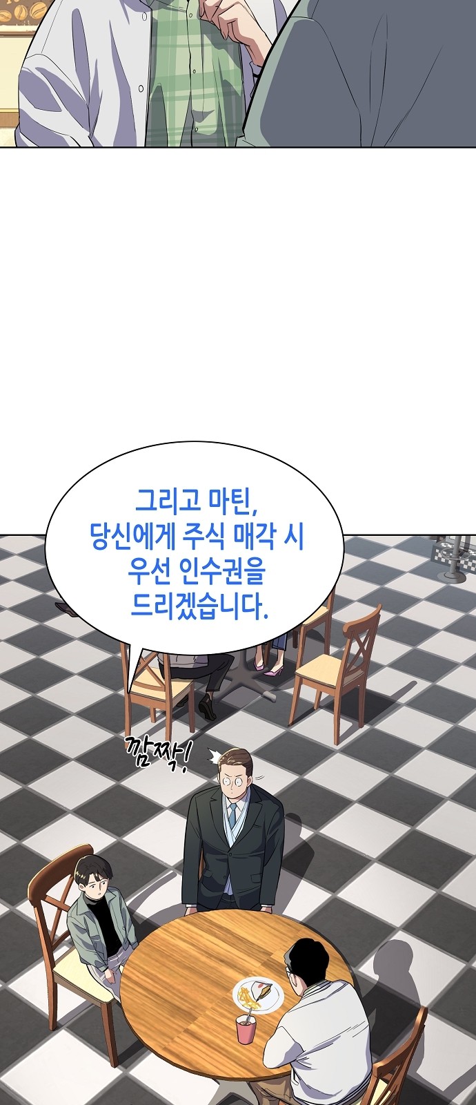 63 페이지
