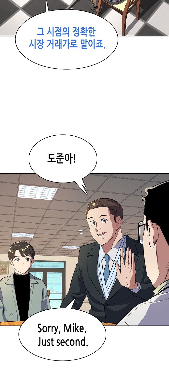 64 페이지