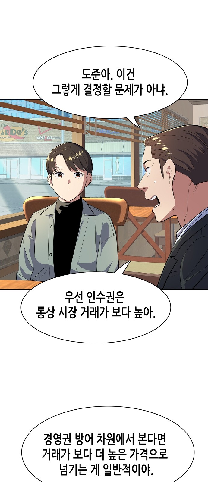 65 페이지