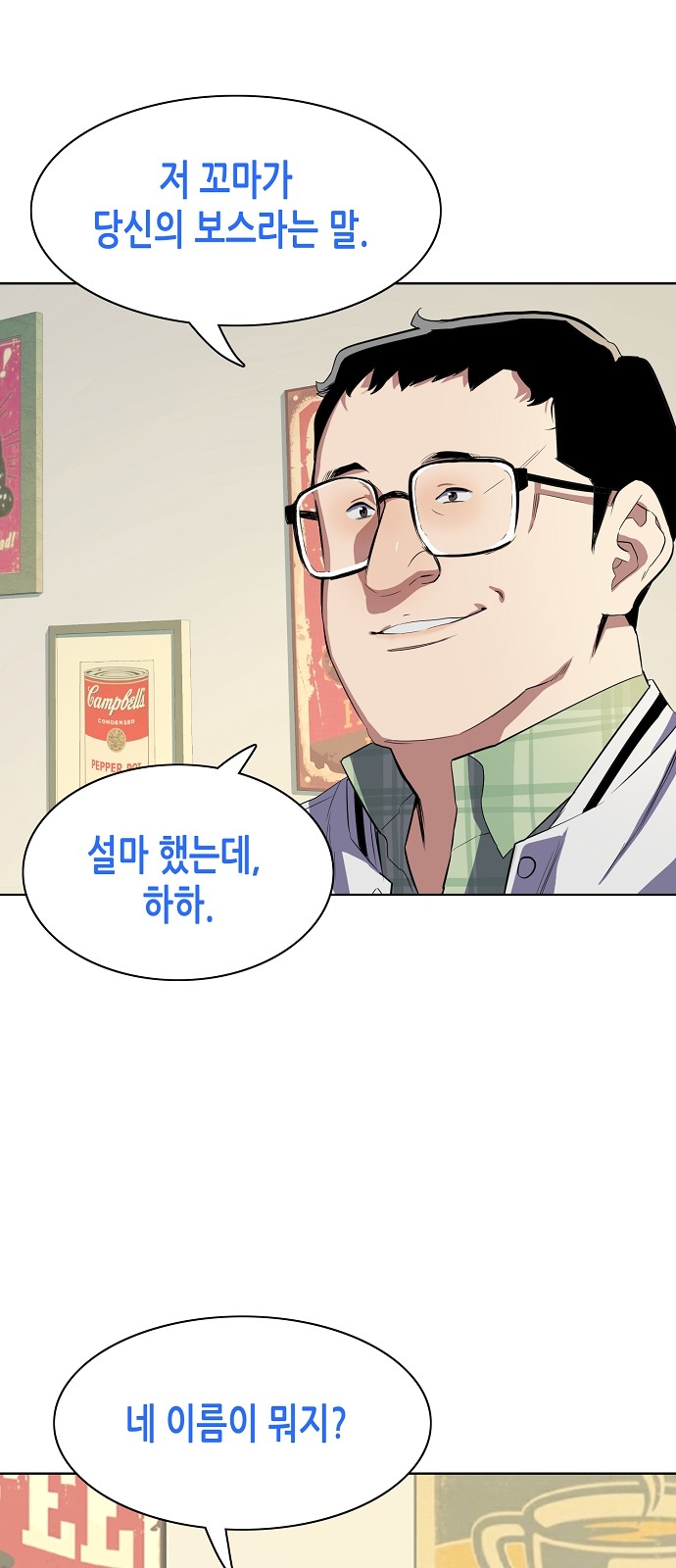 68 페이지