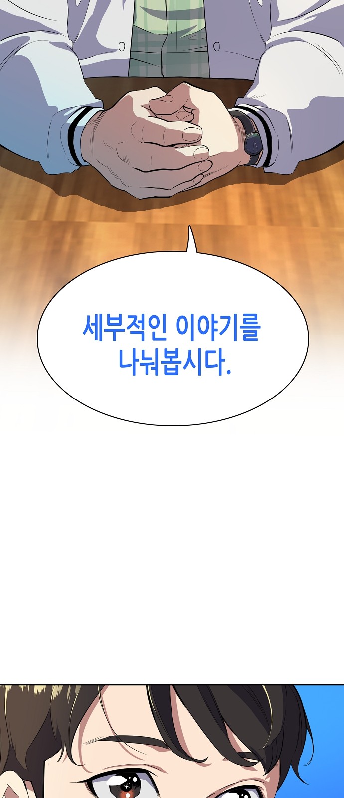 73 페이지