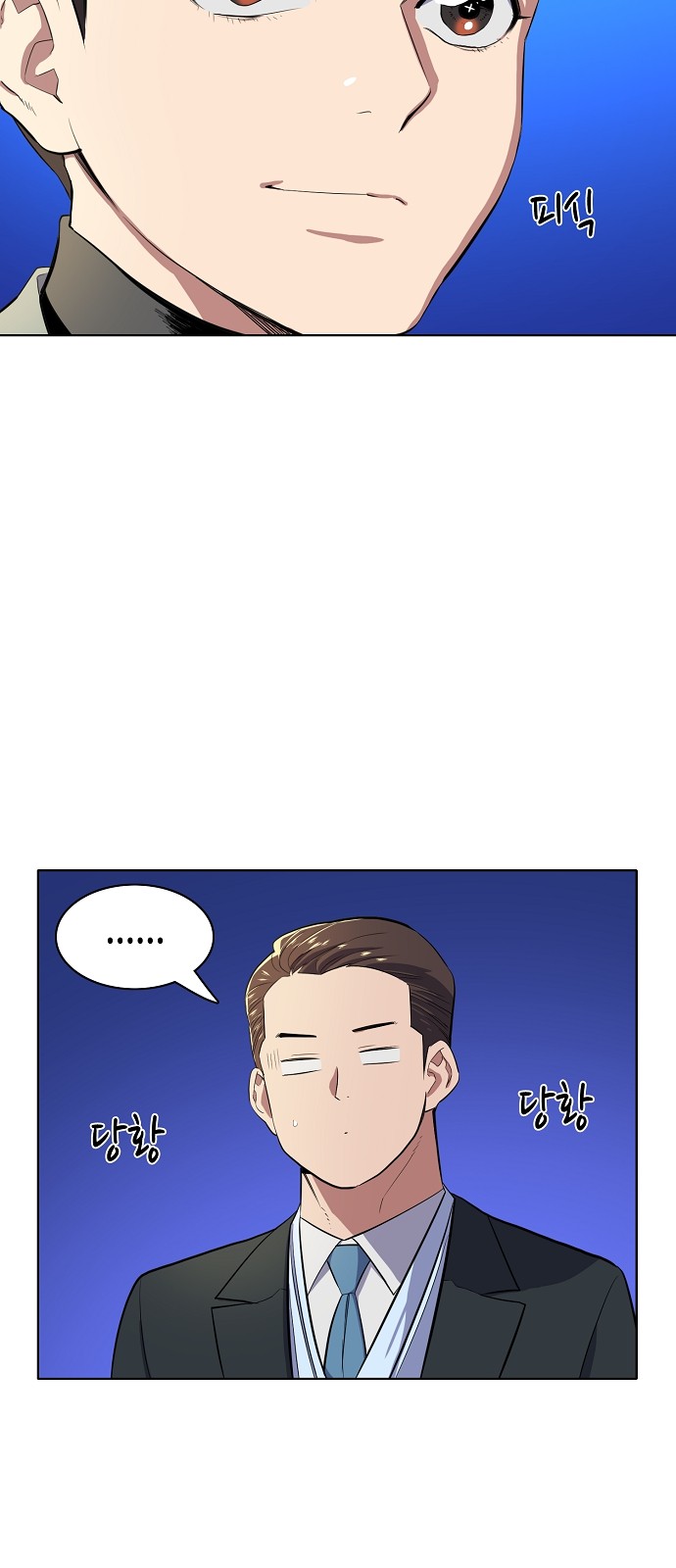 74 페이지