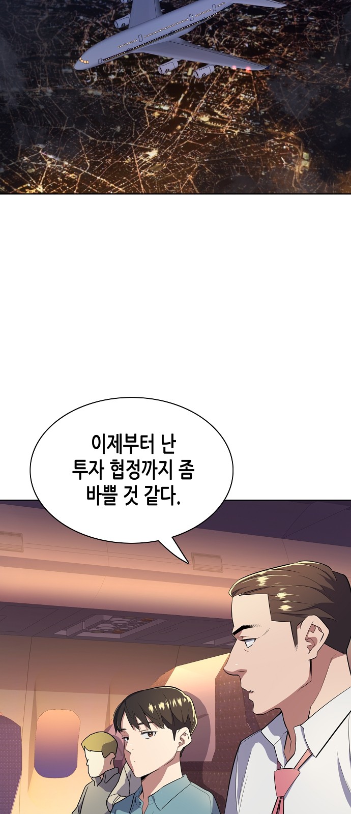 76 페이지