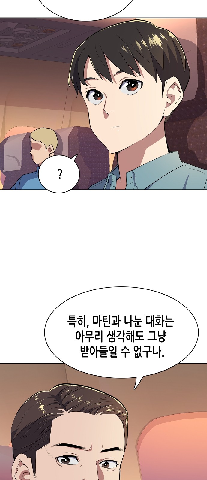 79 페이지