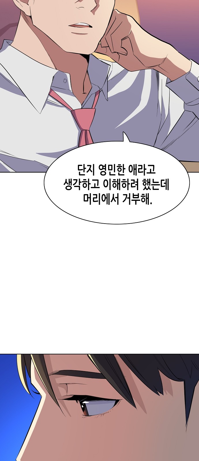 80 페이지