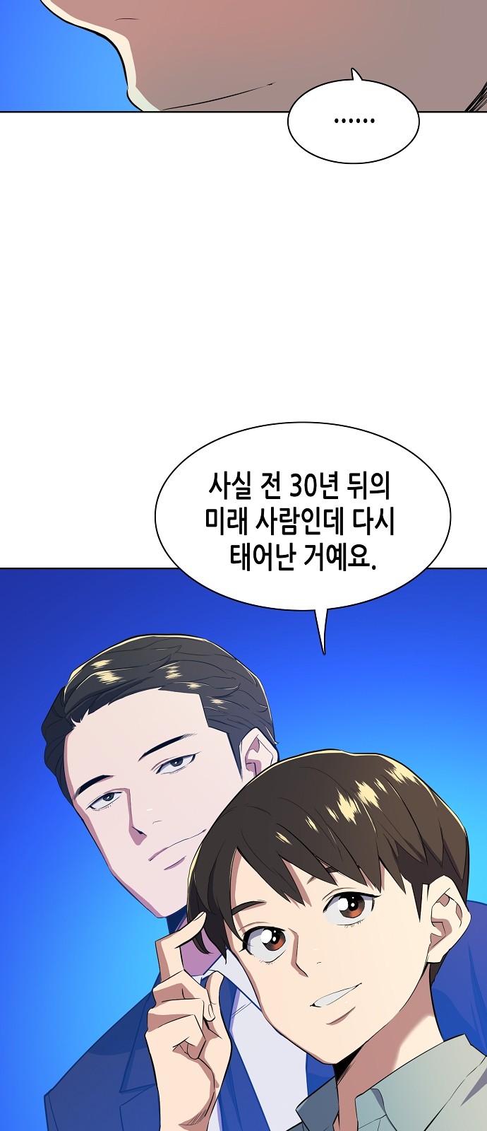 81 페이지