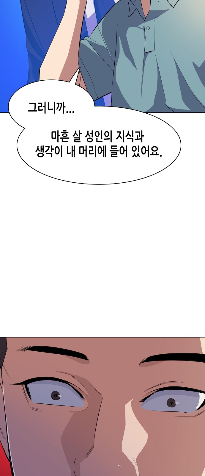 82 페이지