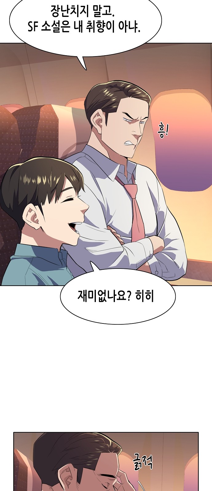 84 페이지