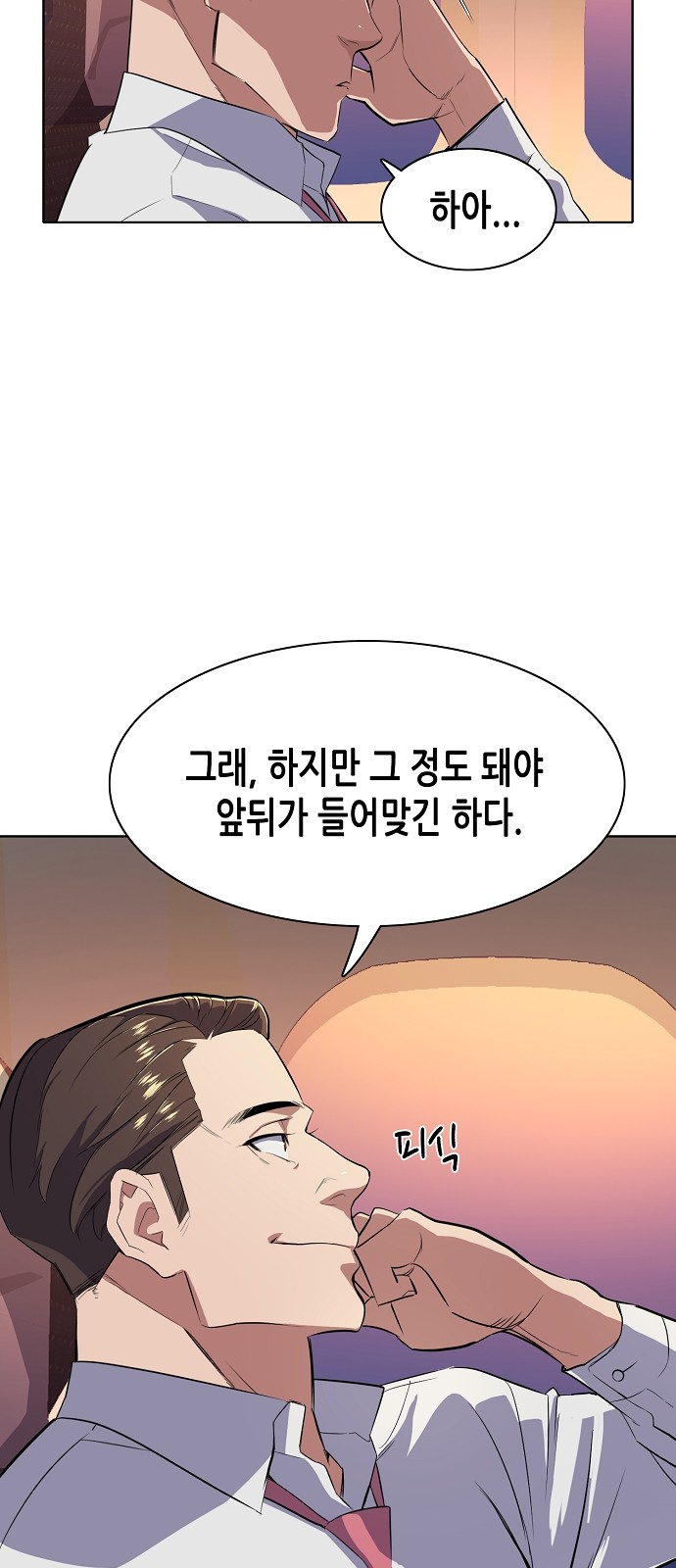 85 페이지