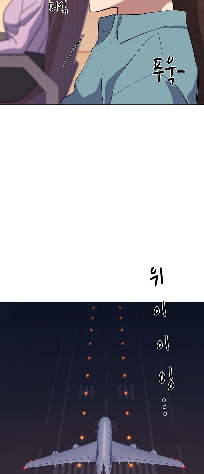 87 페이지