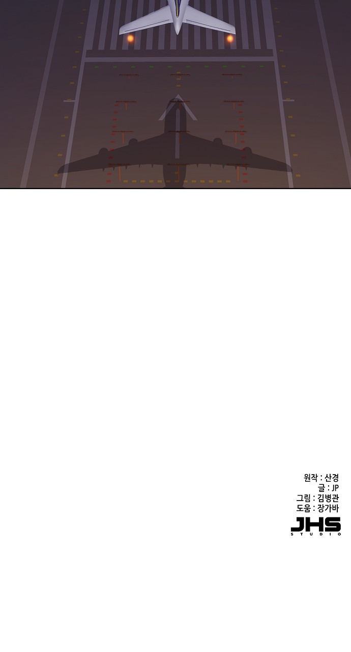 88 페이지