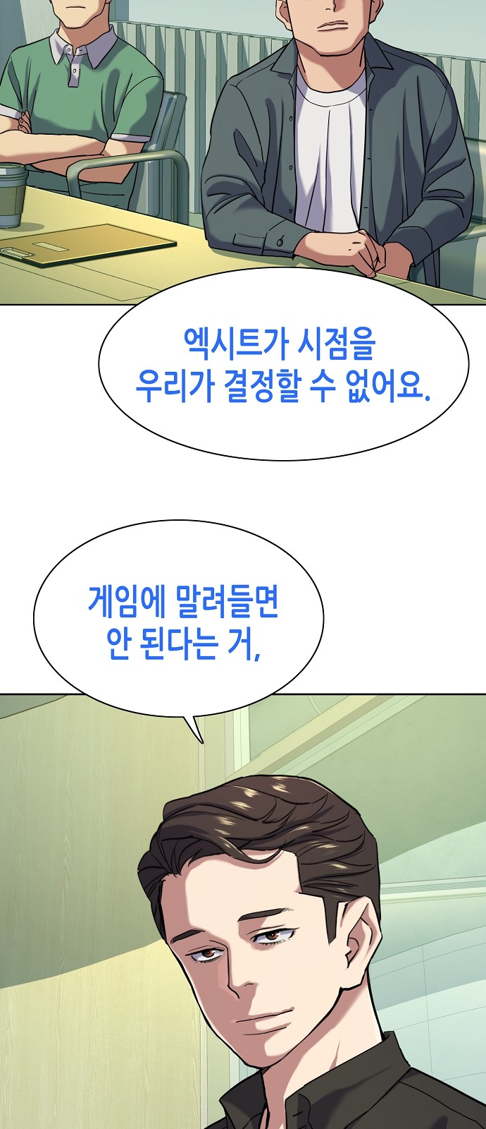 31 페이지