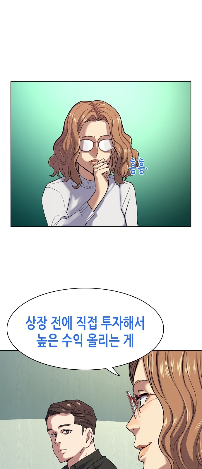 35 페이지