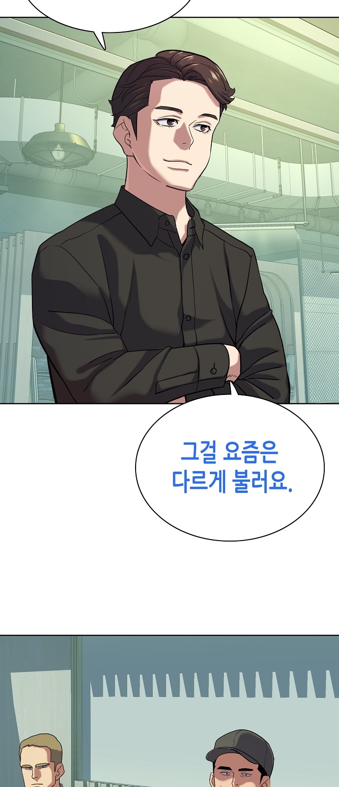 40 페이지