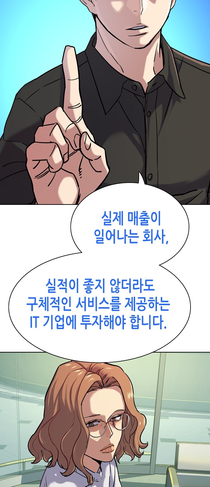 44 페이지