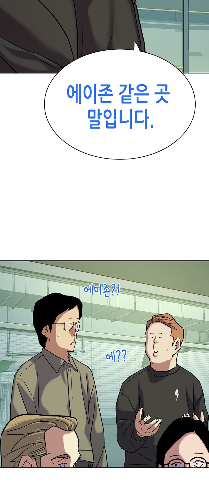 46 페이지