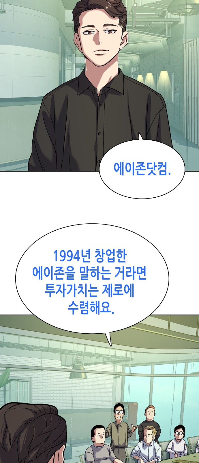 48 페이지