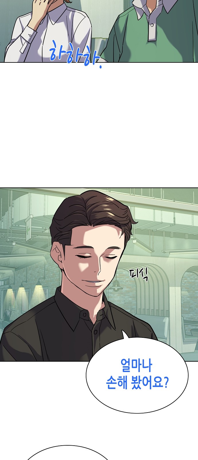 51 페이지