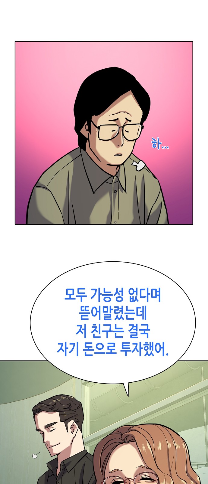 53 페이지