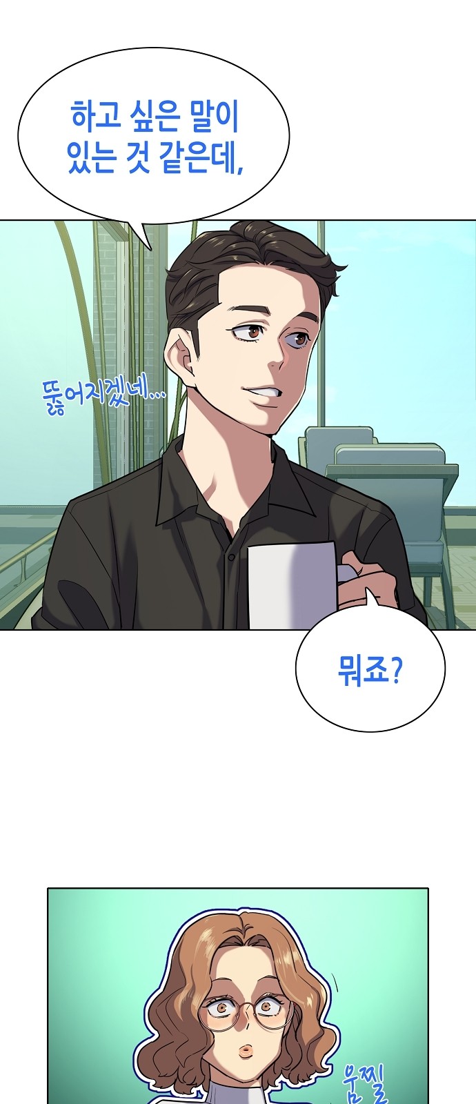 71 페이지