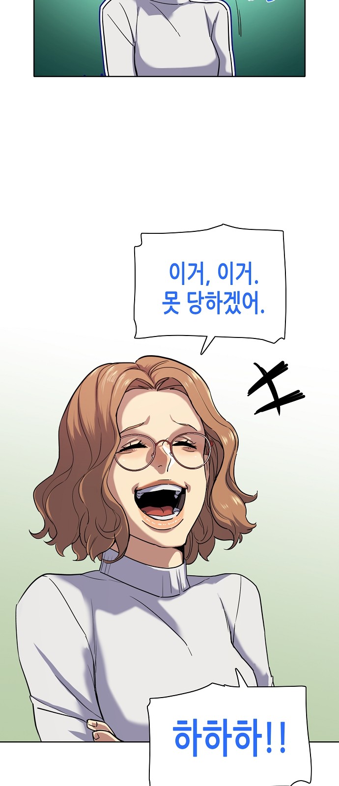 72 페이지